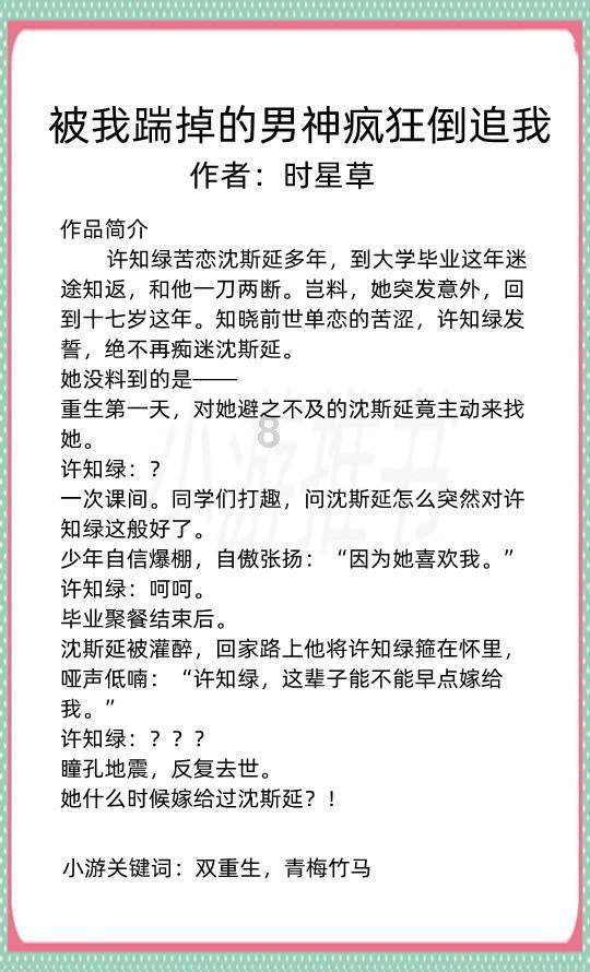 经典扫雷大挑战