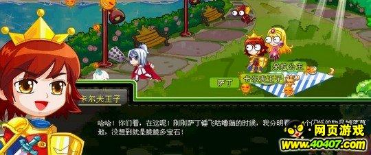 素描小子跑酷