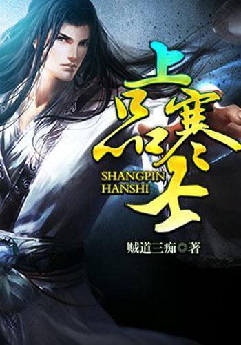 你眼底不见了往日花火是啥歌？游戏画面