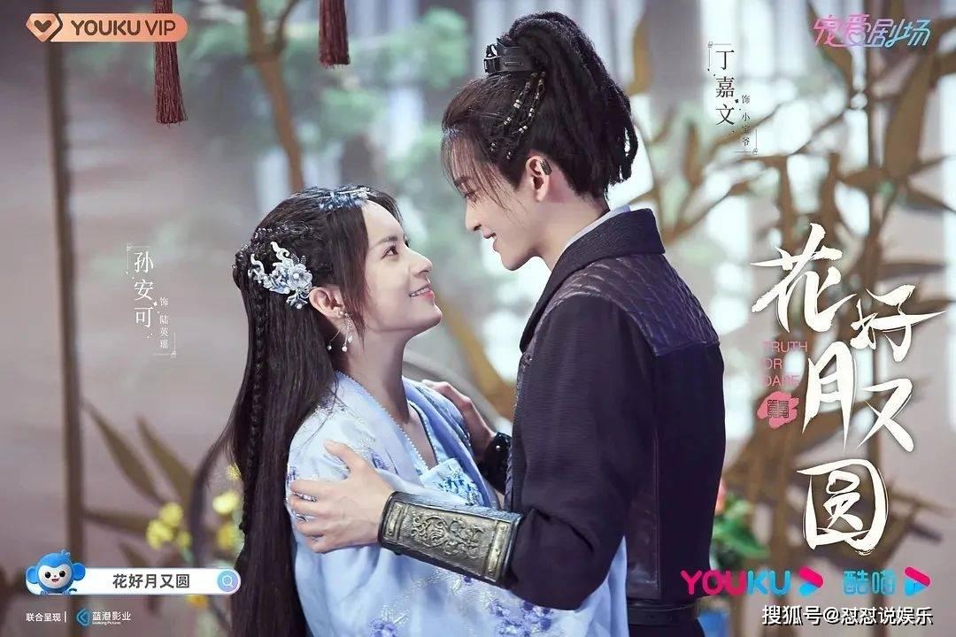 战场女武神