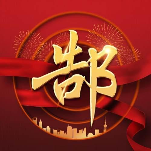 逗小猴开心系列212