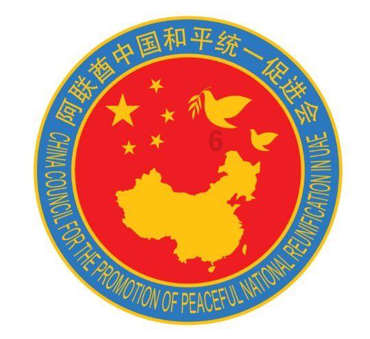 上升的五彩石